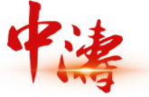 产品展示